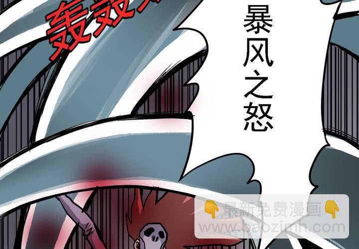 第五十七话 风(1/2)-第61话