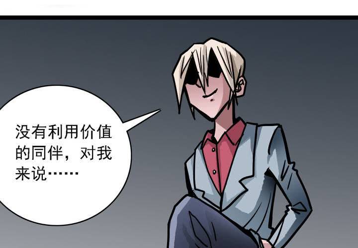 第五十七话 风(1/2)-第61话