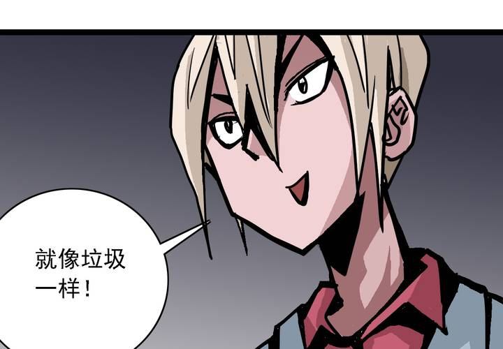 第五十七话 风(1/2)-第61话