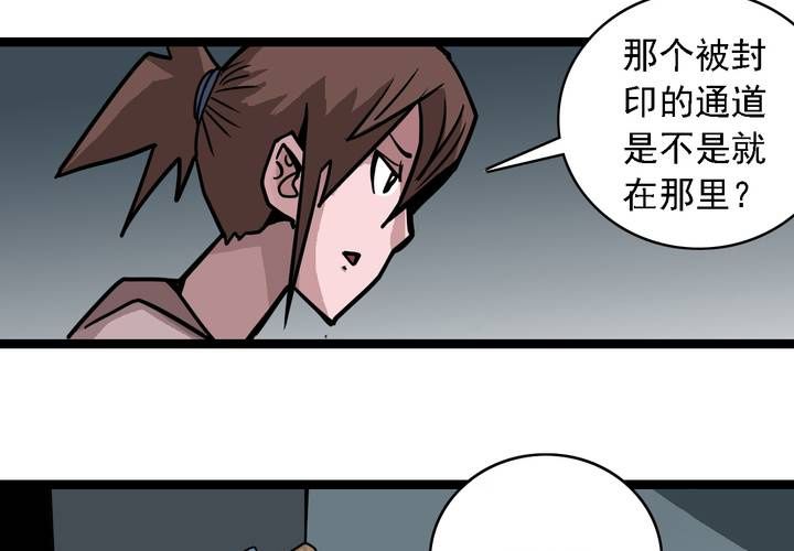 第五十七话 风(1/2)-第61话