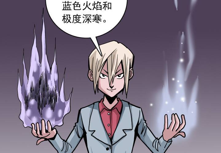 第五十七话 风(1/2)-第61话