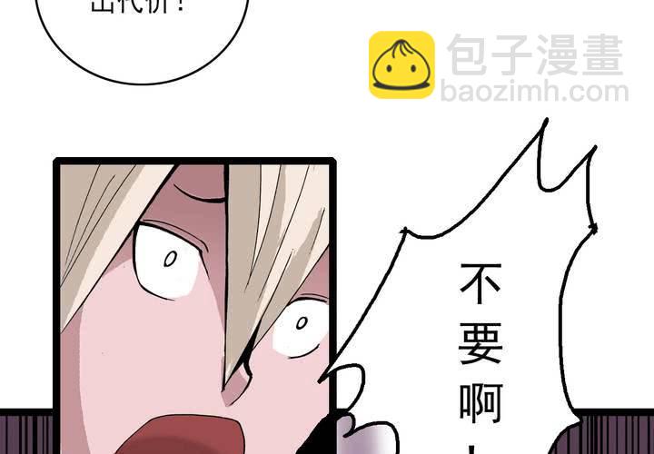 第五十九话 猎物(1/2)-第63话