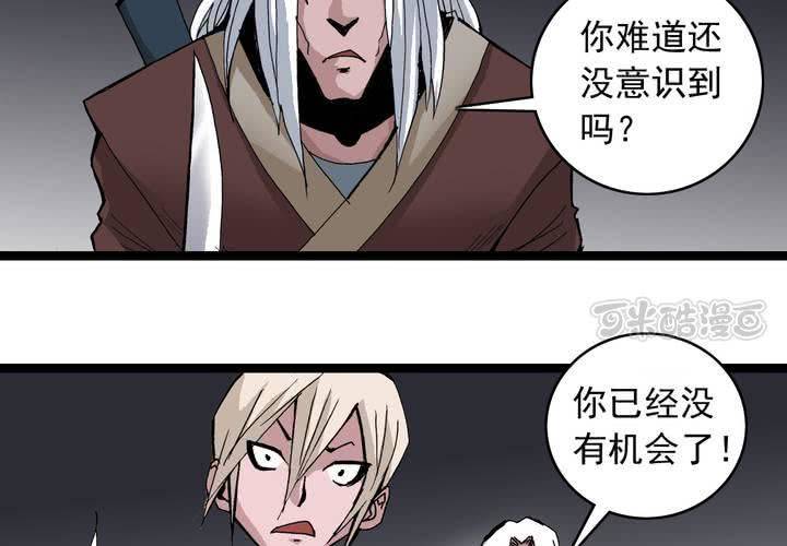 第五十九话 猎物(1/2)-第63话