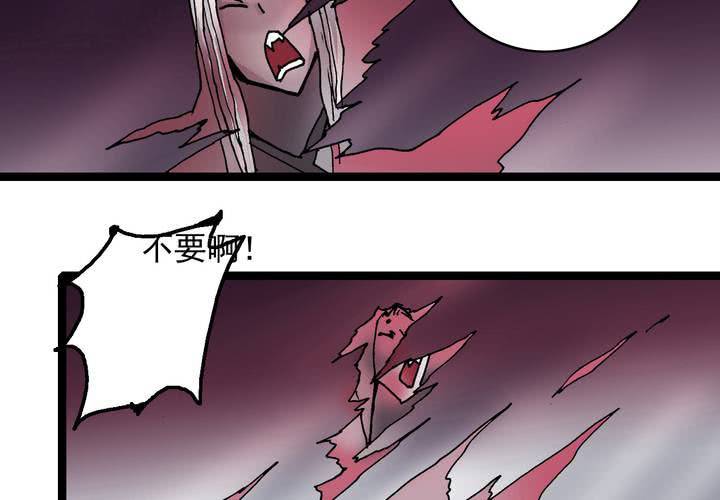 第六十一话 捕猎(1/2)-第65话