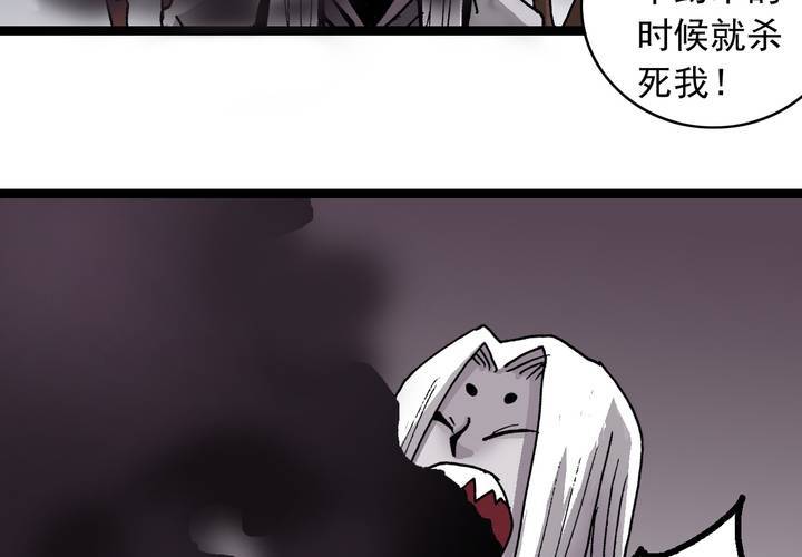 第六十一话 捕猎(1/2)-第65话