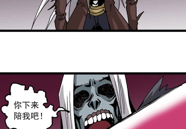 第六十一话 捕猎(1/2)-第65话