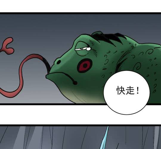 第六十三话  血祭-第67话