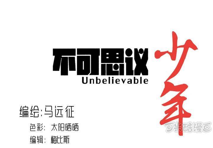 第六十五话 光影山(1/2)-第69话