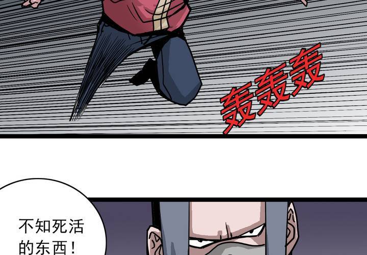 第六十五话 光影山(1/2)-第69话