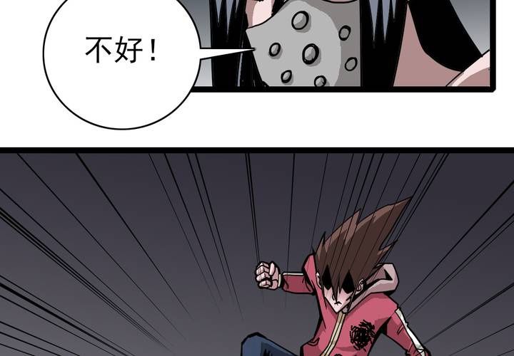 第六十五话 光影山(1/2)-第69话