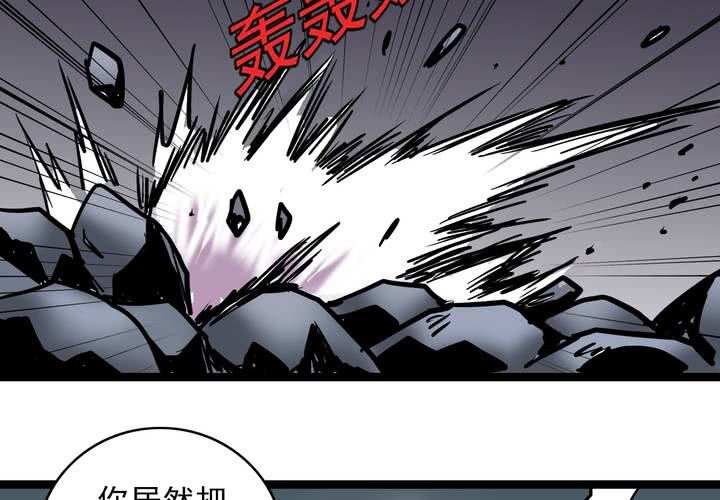 第六十五话 光影山(1/2)-第69话