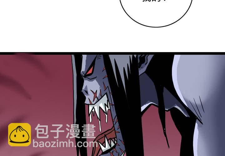 第六十五话 光影山(1/2)-第69话