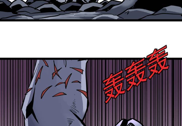 第六十五话 光影山(1/2)-第69话