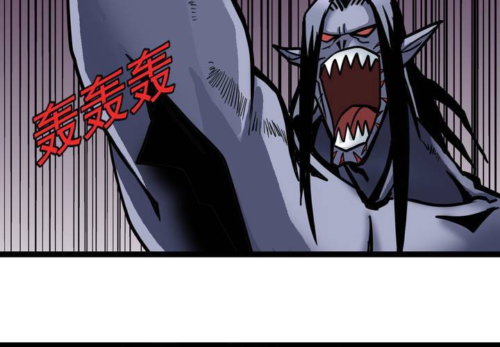 第六十五话 光影山(1/2)-第69话