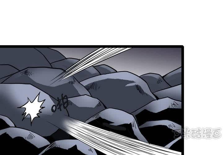 第六十五话 光影山(1/2)-第69话