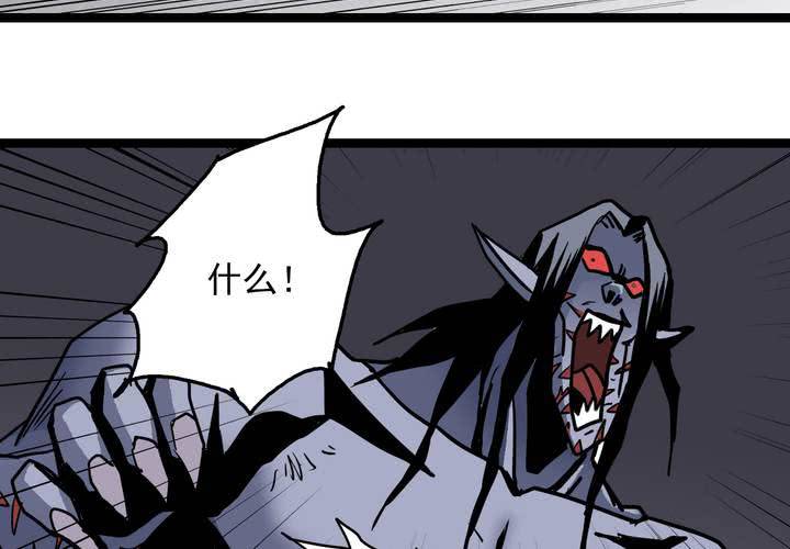 第六十五话 光影山(1/2)-第69话