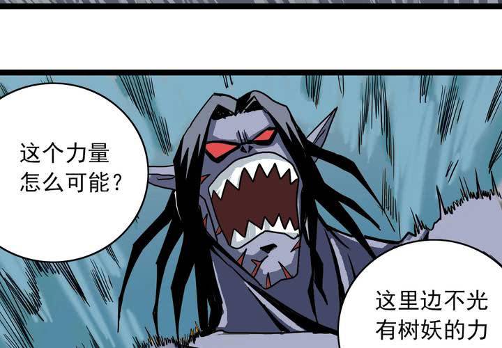 第六十五话 光影山(1/2)-第69话