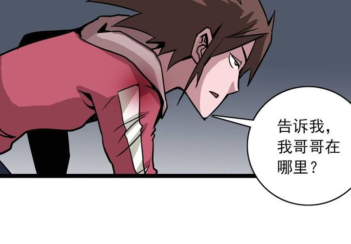 第六十五话 光影山(1/2)-第69话