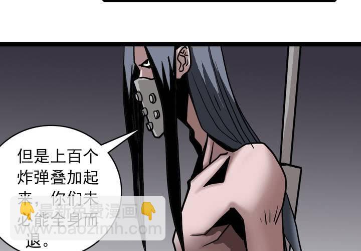 第六十五话 光影山(1/2)-第69话