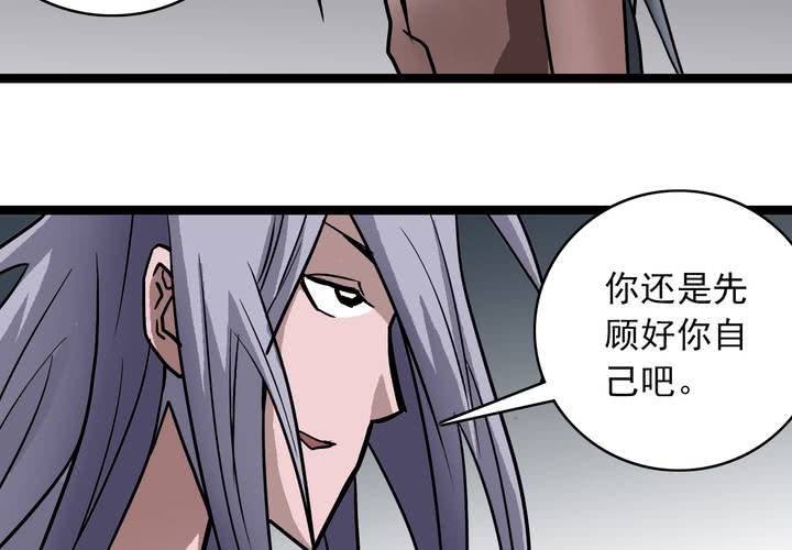 第六十五话 光影山(1/2)-第69话