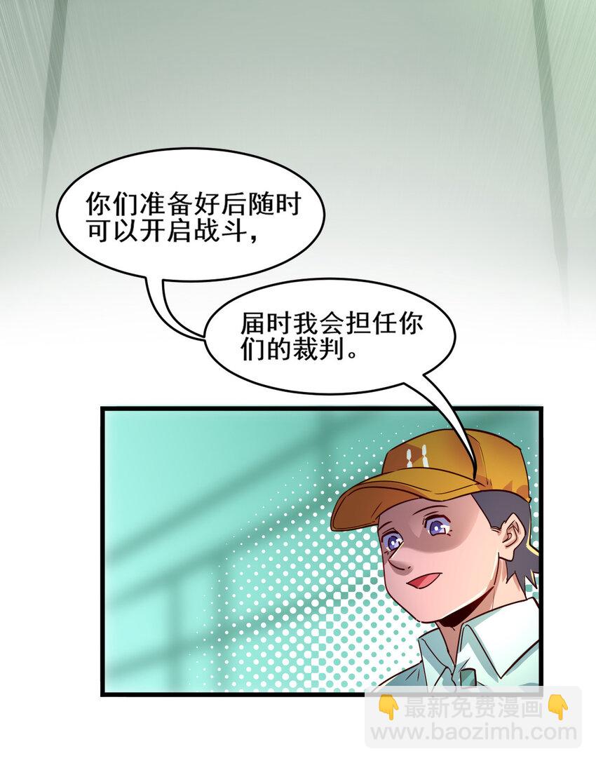 00 序章(1/2)-第1话