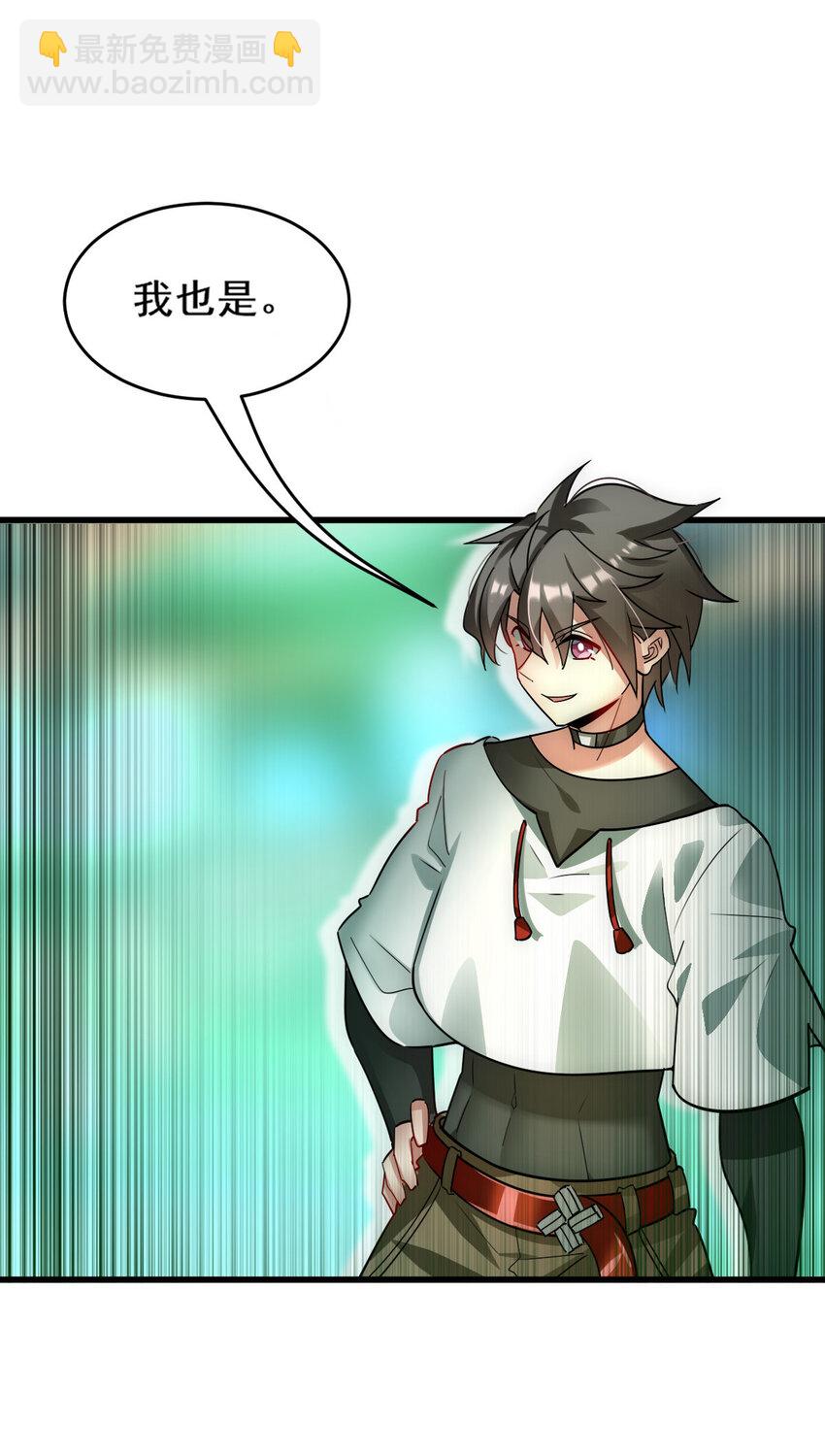 00 序章(1/2)-第1话