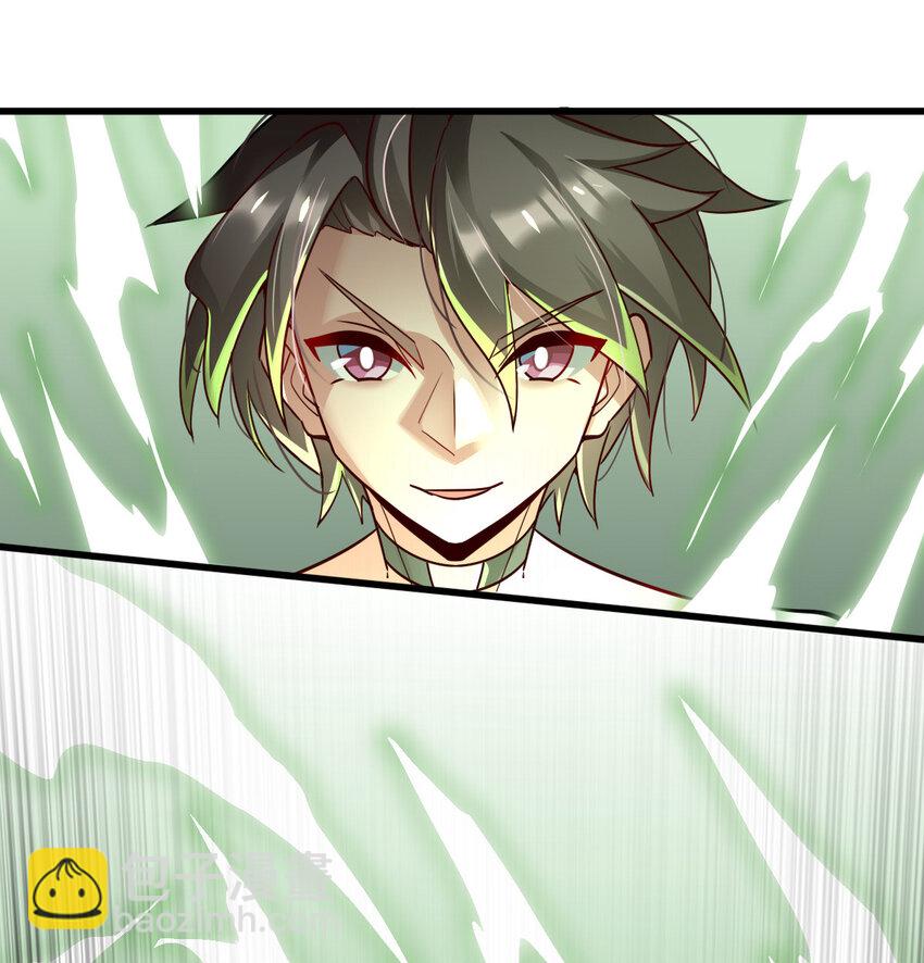 00 序章(1/2)-第1话