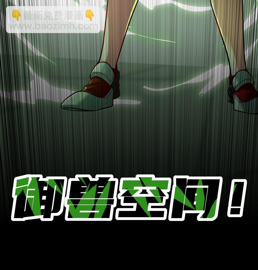 00 序章(1/2)-第1话