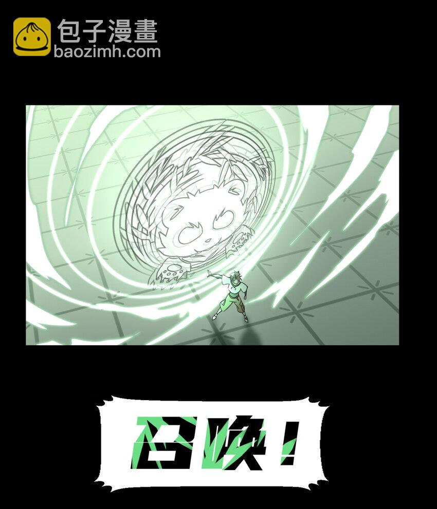 00 序章(1/2)-第1话