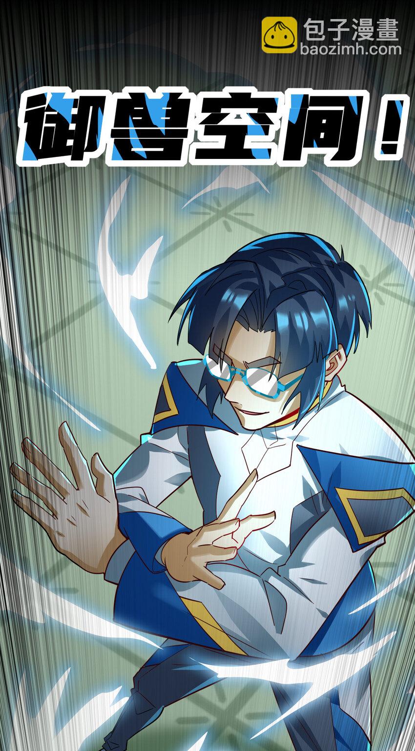 00 序章(1/2)-第1话