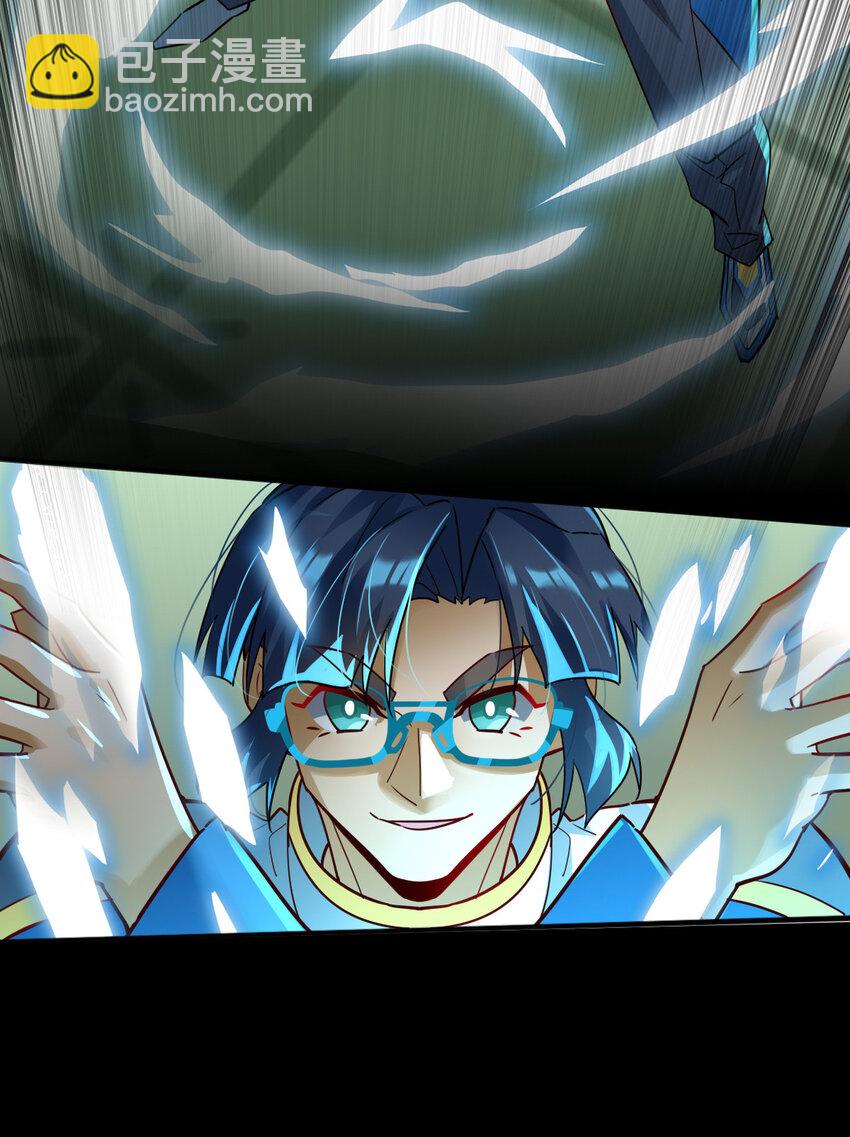 00 序章(1/2)-第1话