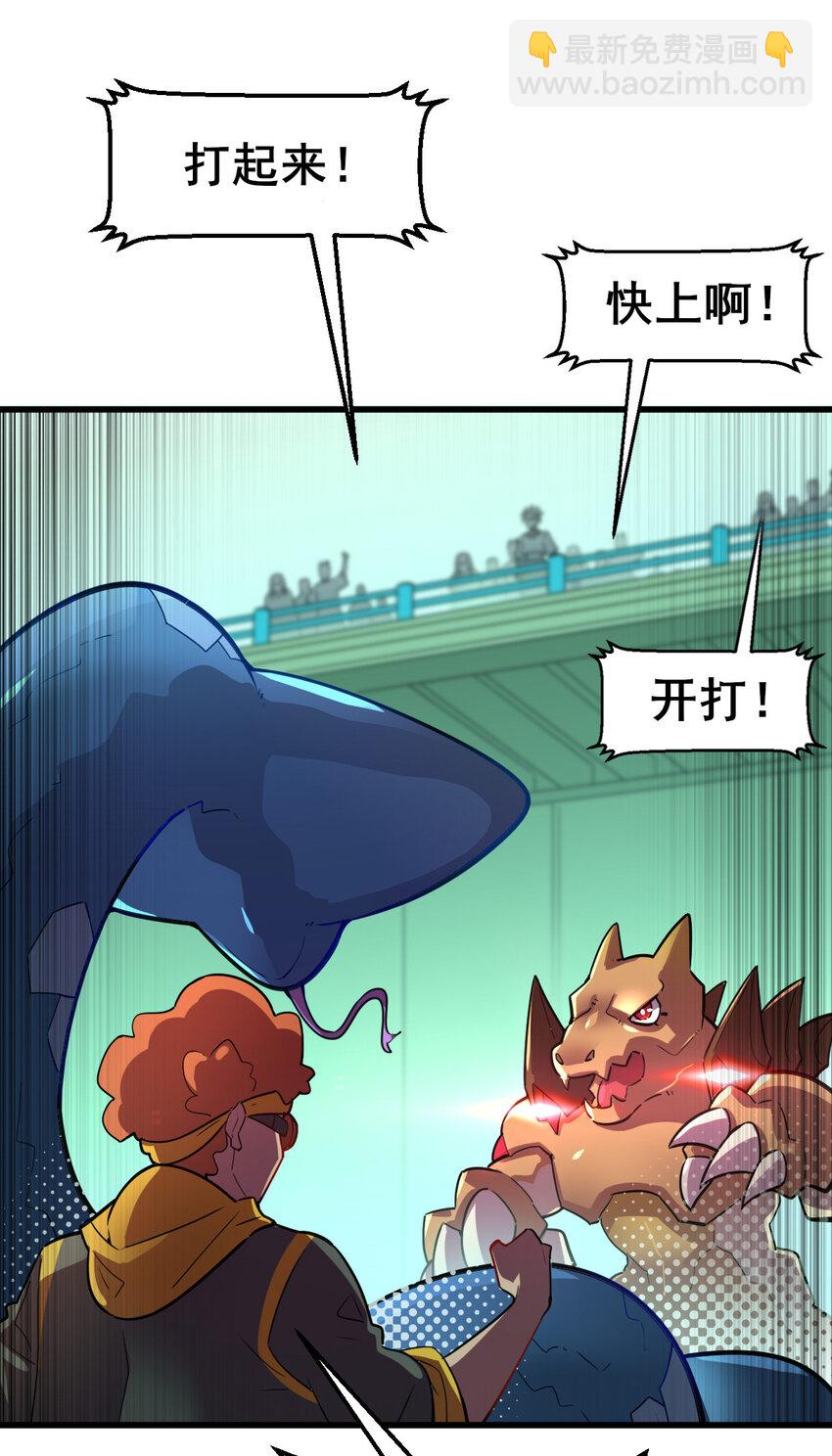 00 序章(1/2)-第1话