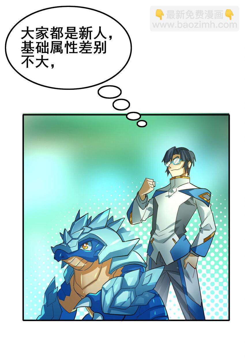 00 序章(1/2)-第1话