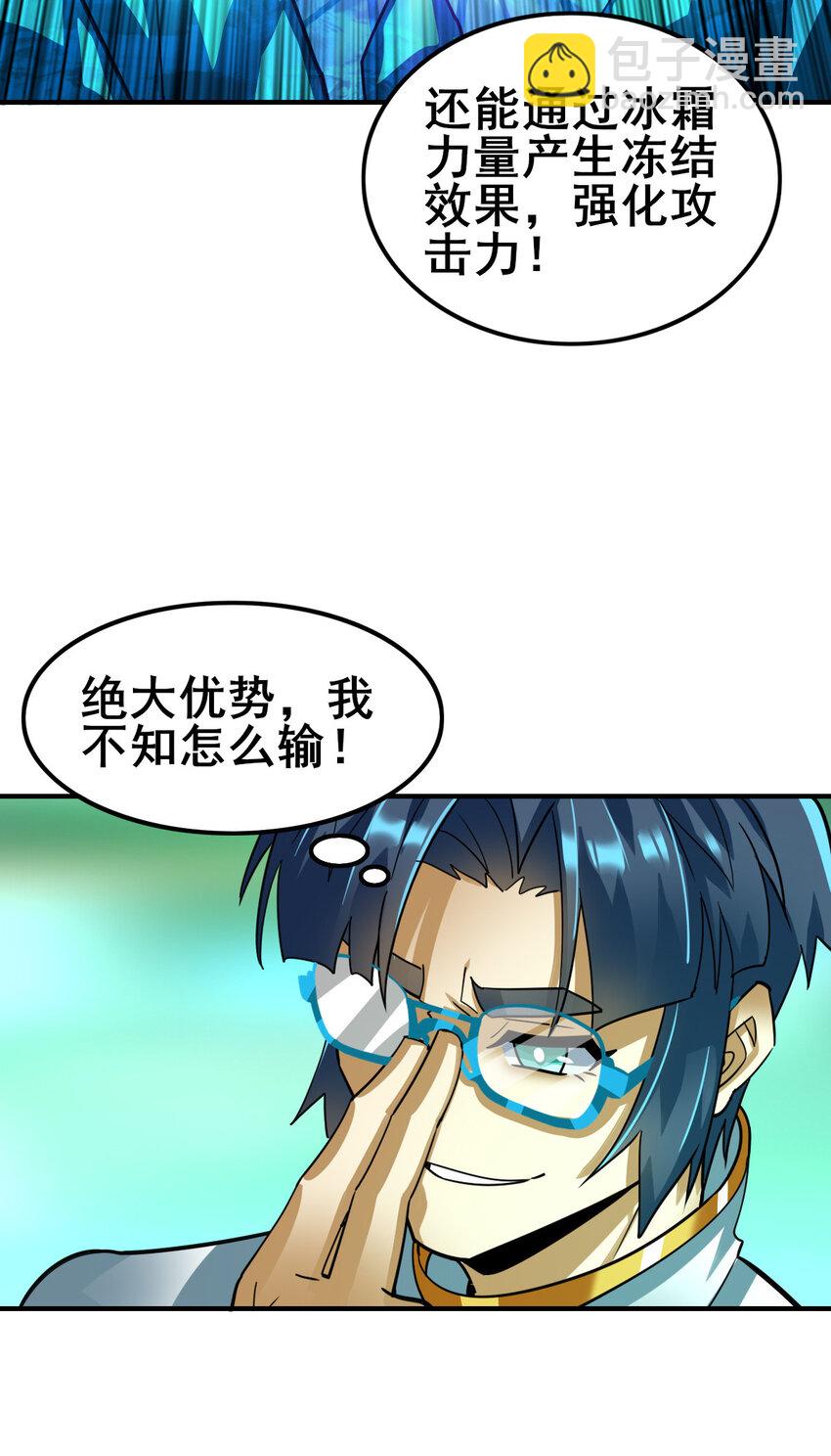 00 序章(1/2)-第1话