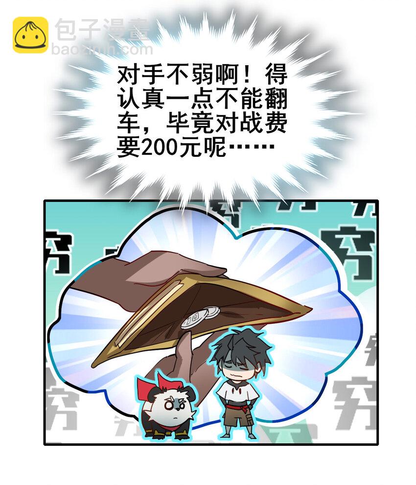 00 序章(1/2)-第1话