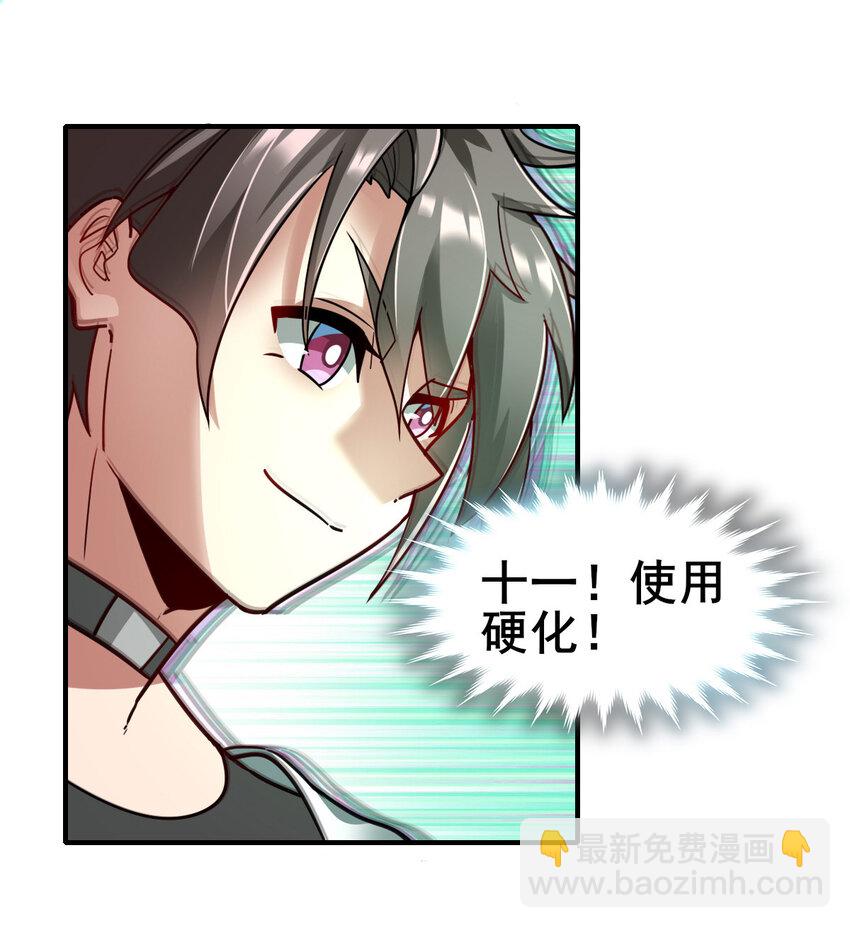 00 序章(1/2)-第1话