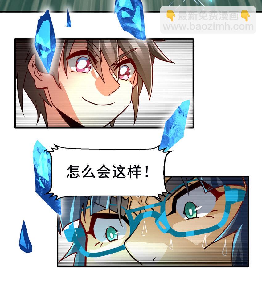 00 序章(1/2)-第1话