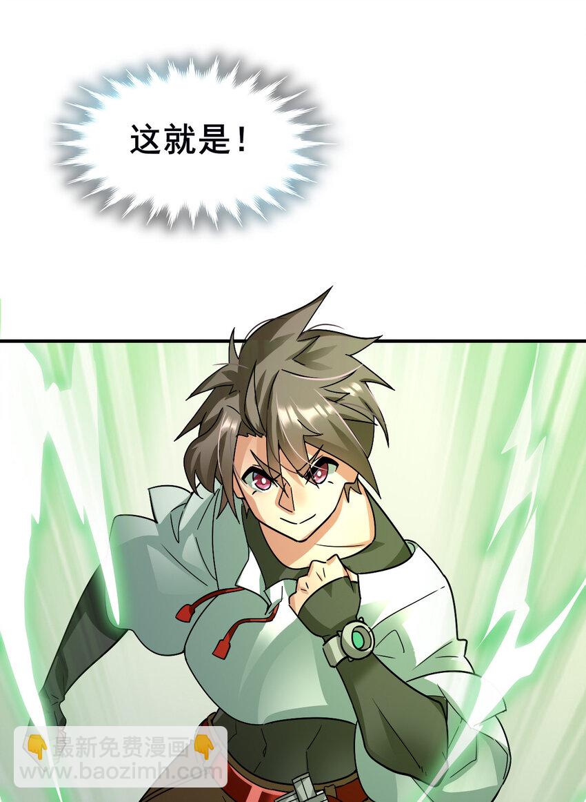 00 序章(1/2)-第1话