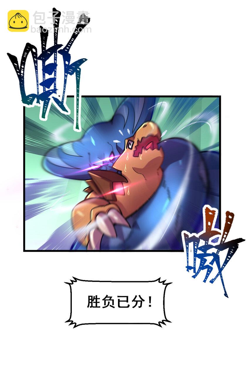 00 序章(1/2)-第1话