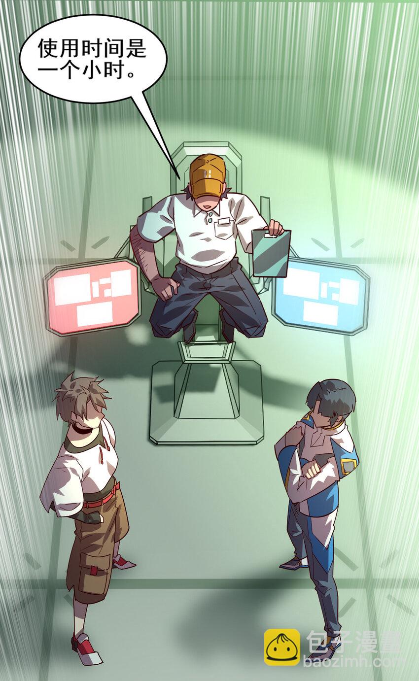 00 序章(1/2)-第1话