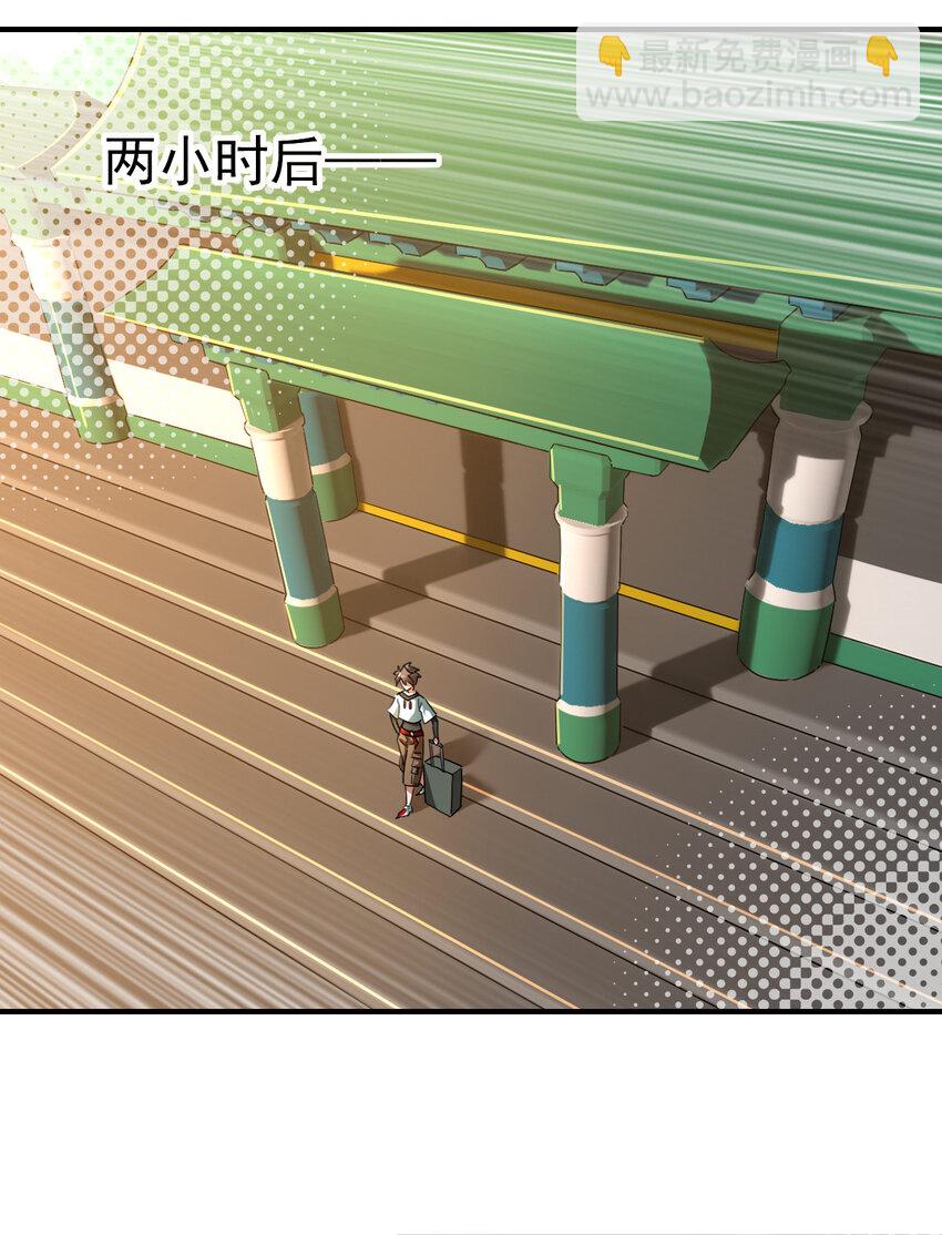 009 签订契约-第11话