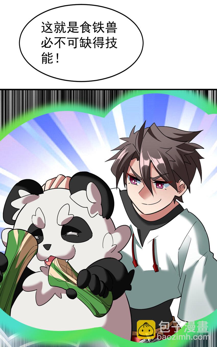 009 签订契约-第11话