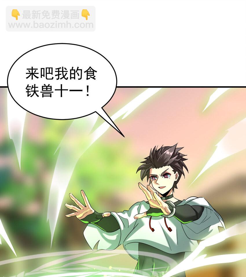 009 签订契约-第11话