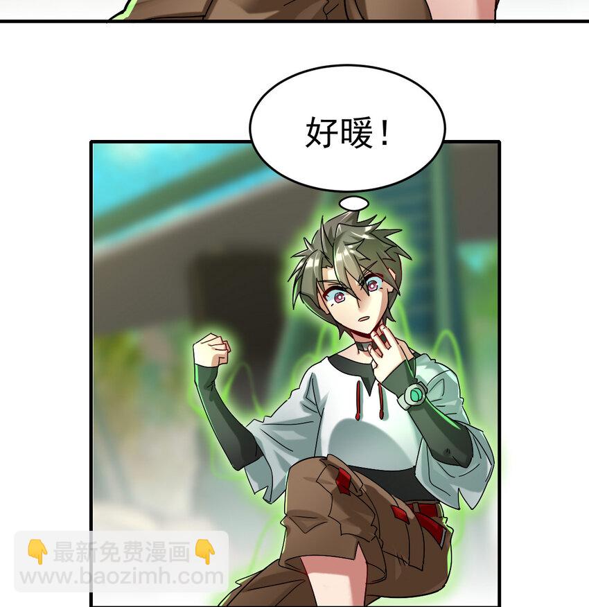 009 签订契约-第11话