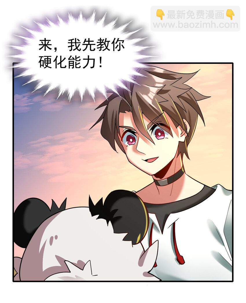 009 签订契约-第11话