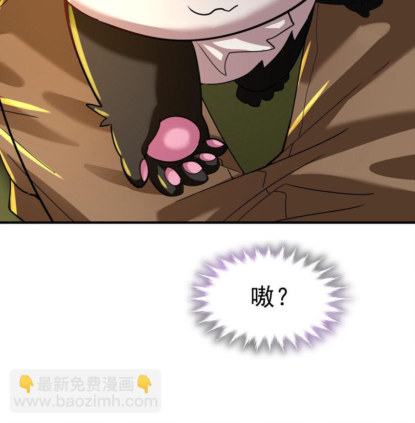 009 签订契约-第11话