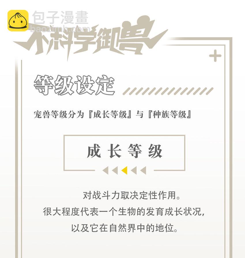 009 签订契约-第11话