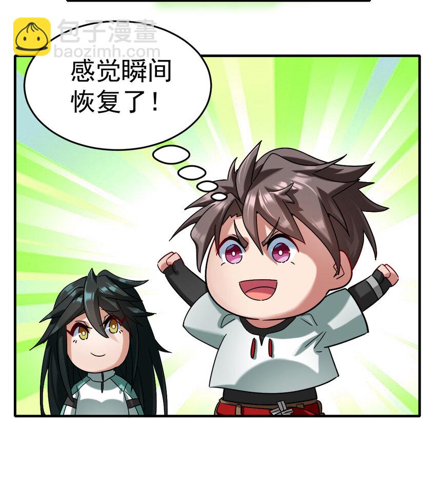 009 签订契约-第11话