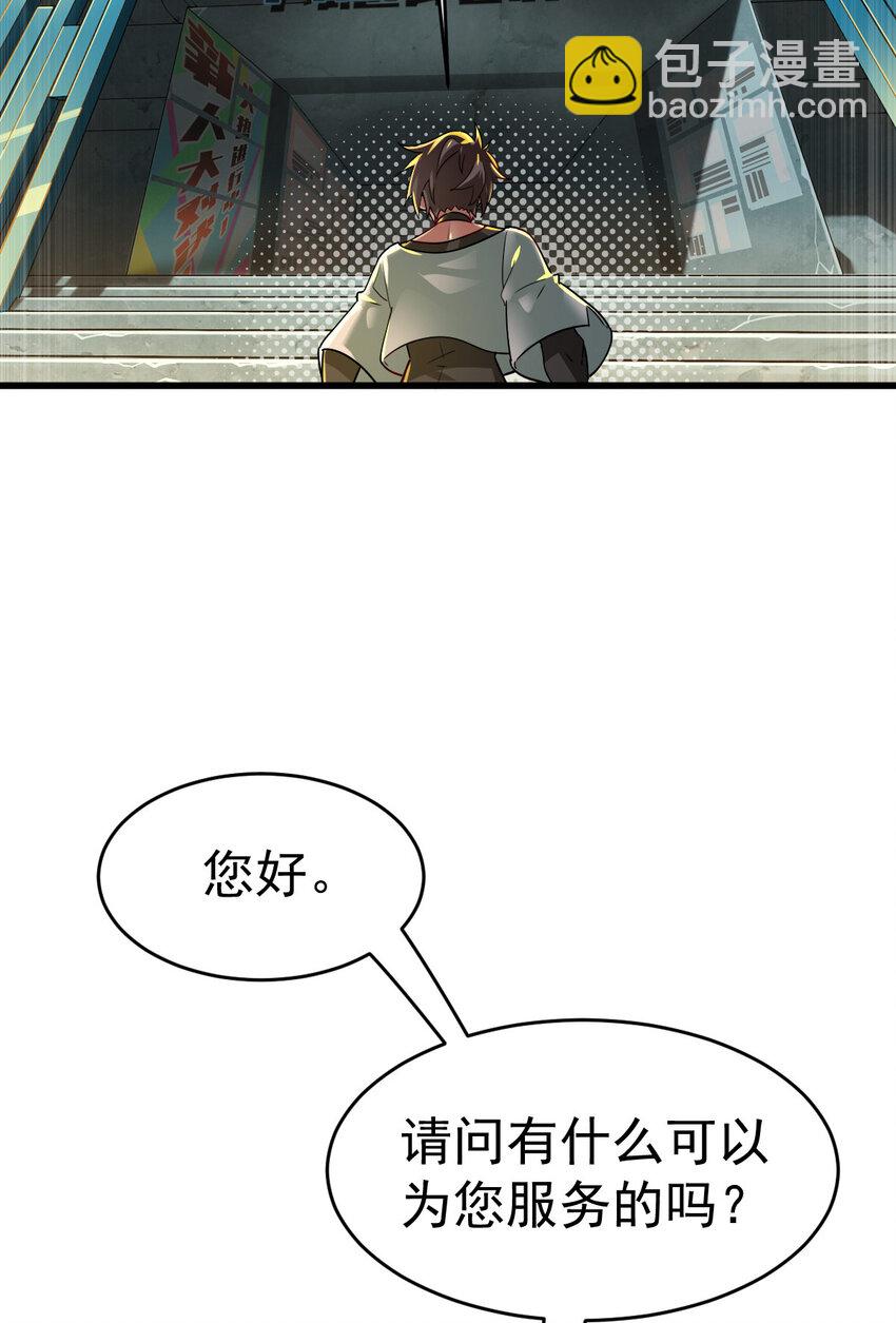 017 报名对战(1/2)-第19话