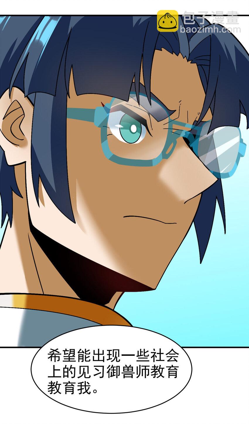 017 报名对战(1/2)-第19话